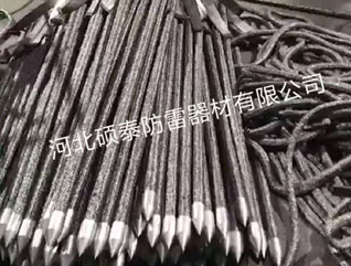 石墨接地極生產(chǎn)車(chē)間